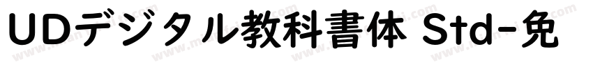 UDデジタル教科書体 Std字体转换